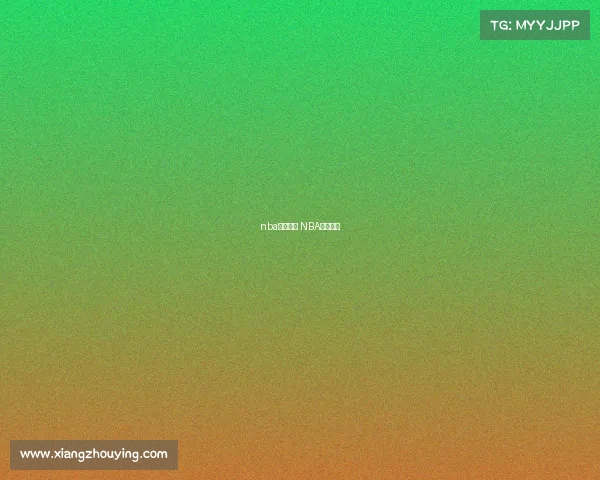 nba赛事赛程 NBA赛事赛程